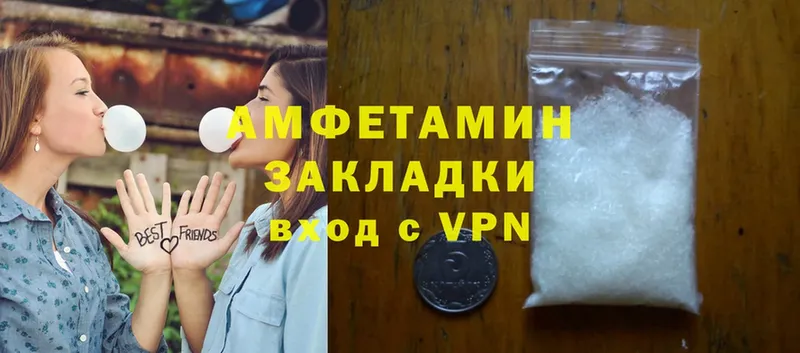 дарнет шоп  Тайга  Amphetamine 98% 