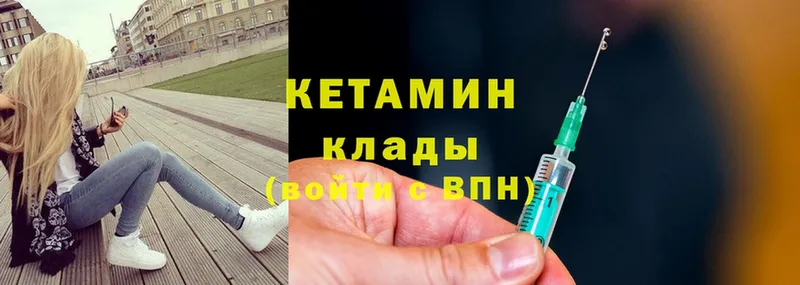 mega онион  Тайга  КЕТАМИН ketamine 