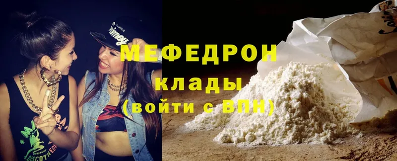 купить   Тайга  МЕФ mephedrone 